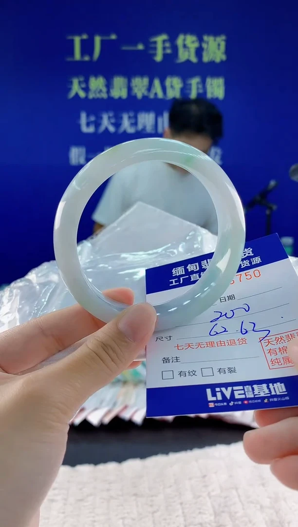 未镶嵌手镯翡翠50