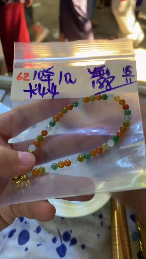 未镶嵌珠串定制翡翠天然缅甸翡翠 多样性发货