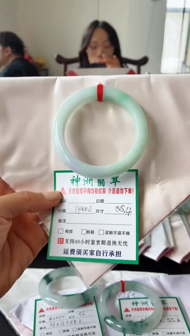 未镶嵌手镯翡翠翡翠手镯97