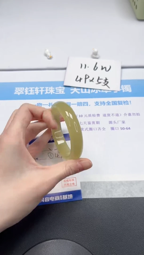 【闪购商品】石英质玉手镯未镶嵌V212-56.3