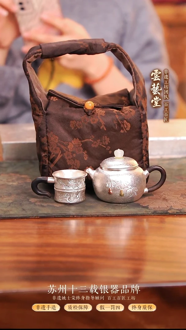 錾刻葫芦一壶一杯套组