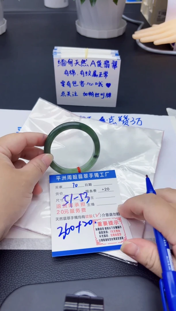 翡翠手镯未镶嵌111