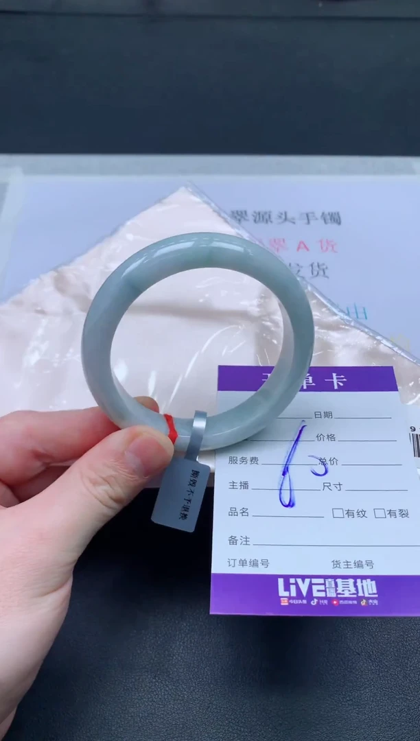 未镶嵌手镯翡翠翡翠手镯