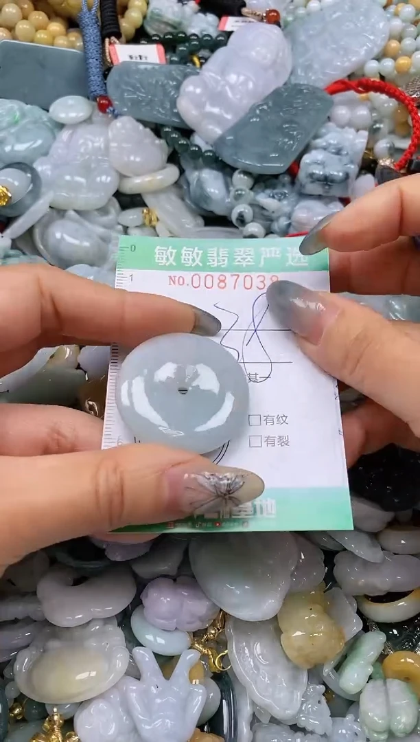 【闪购商品】翡翠颈饰未镶嵌闪购0087038