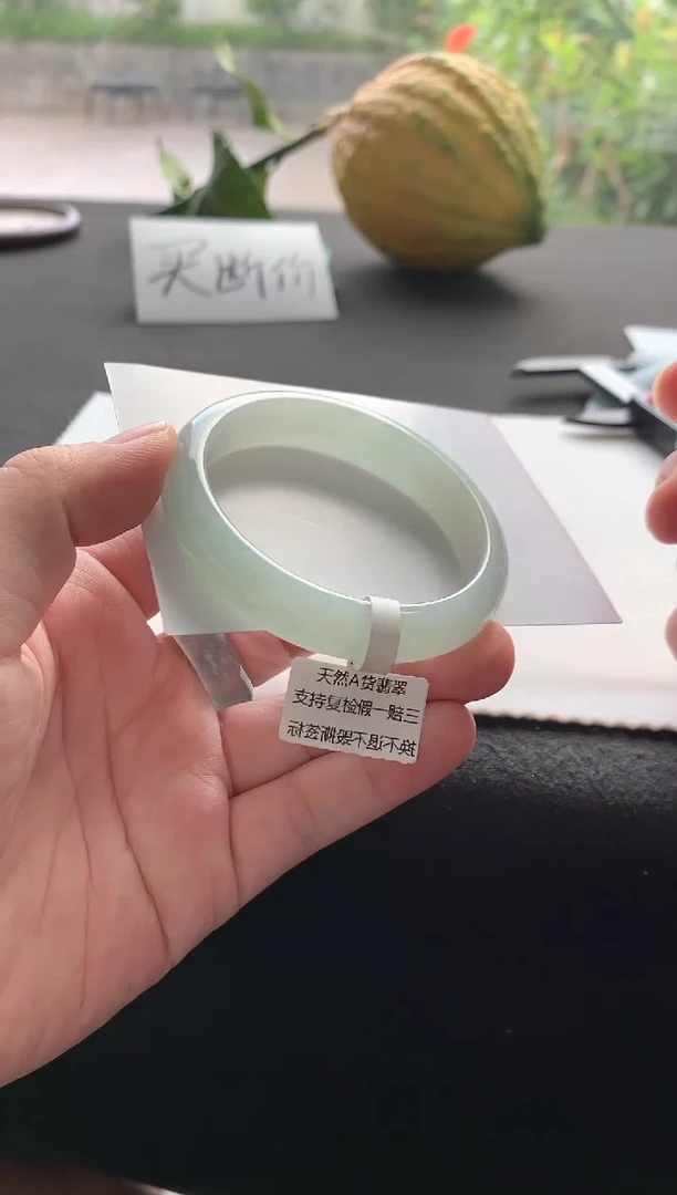 未镶嵌手镯翡翠53.6贵妃买断Y1113