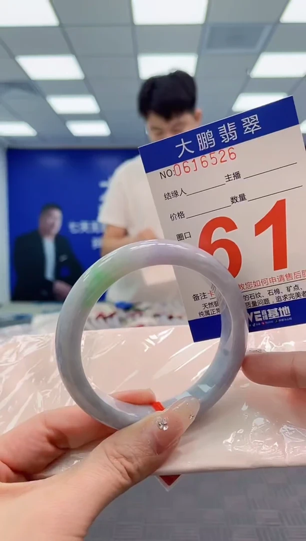 翡翠手镯未镶嵌AAAAAAAA