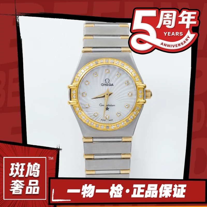 99新 Omega/欧米茄 星座/螺旋纹盘/九月/22.5盘/九月/5.89