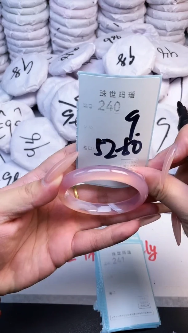 手镯玛瑙/玉髓未镶嵌240