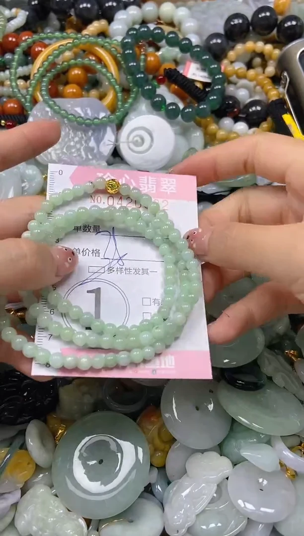 颈饰未镶嵌翡翠闪购0420382多样性发其一