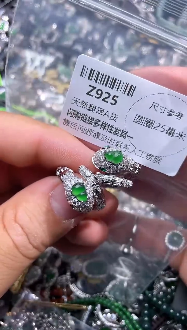 【闪购商品】翡翠颈饰未镶嵌Z925戒指 多样性发其一