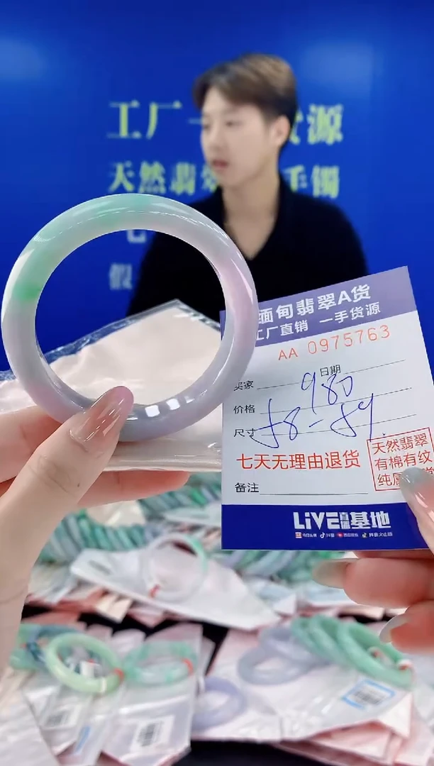 未镶嵌手镯翡翠63