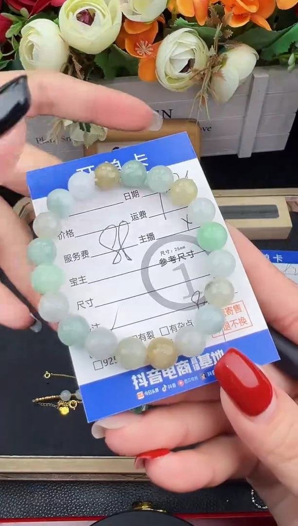 未镶嵌手串翡翠手串-8892