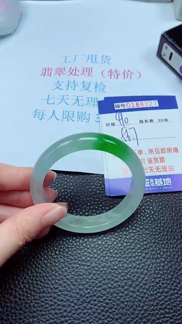 拍下以实物为准00188327
