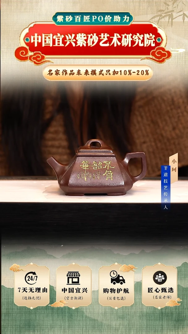 茶壶紫砂陶茶文化鲍          石红240cc左右