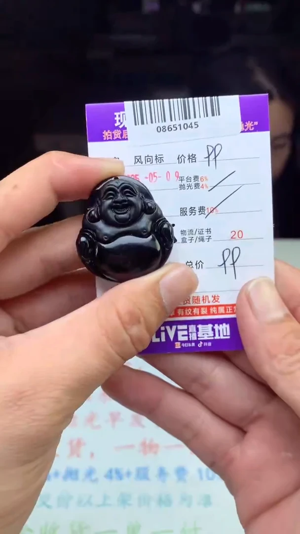 翡翠未镶嵌颈饰天然A货翡翠（拍一发一）