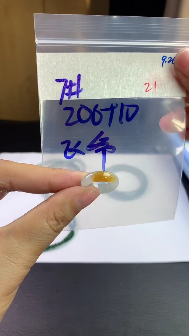 未镶嵌定制翡翠飞*毛货需精细抛光拍一发一
