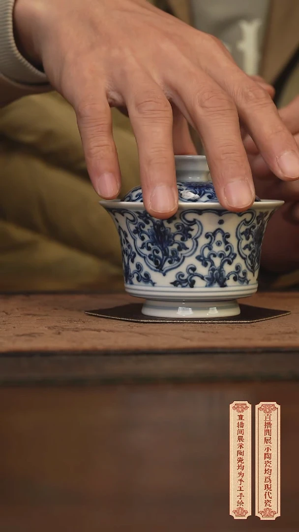 瓷片柴窑青花破价福利