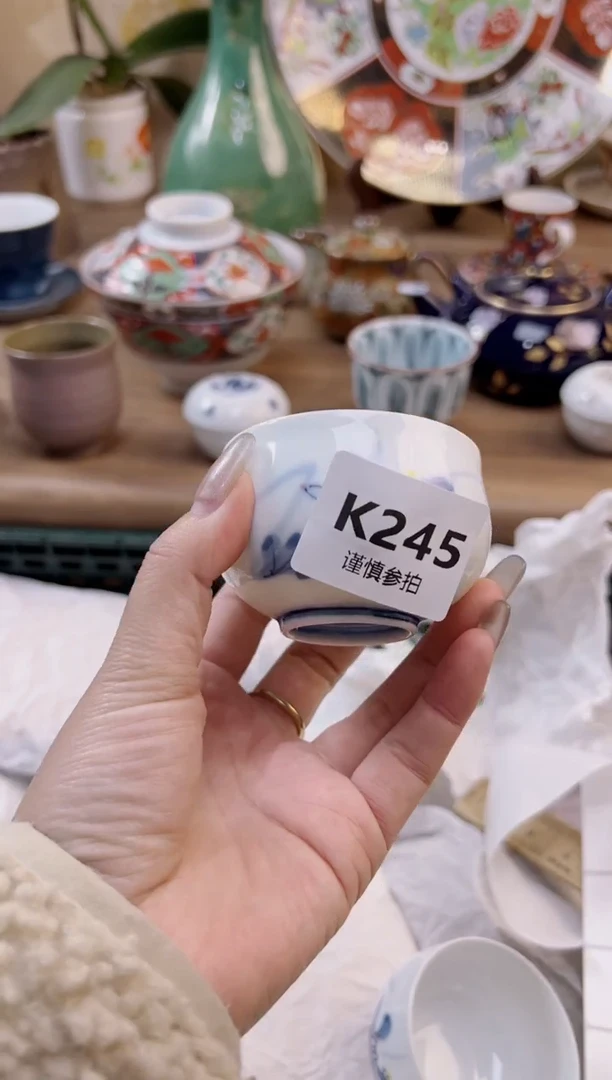 【闪购商品】杯           245