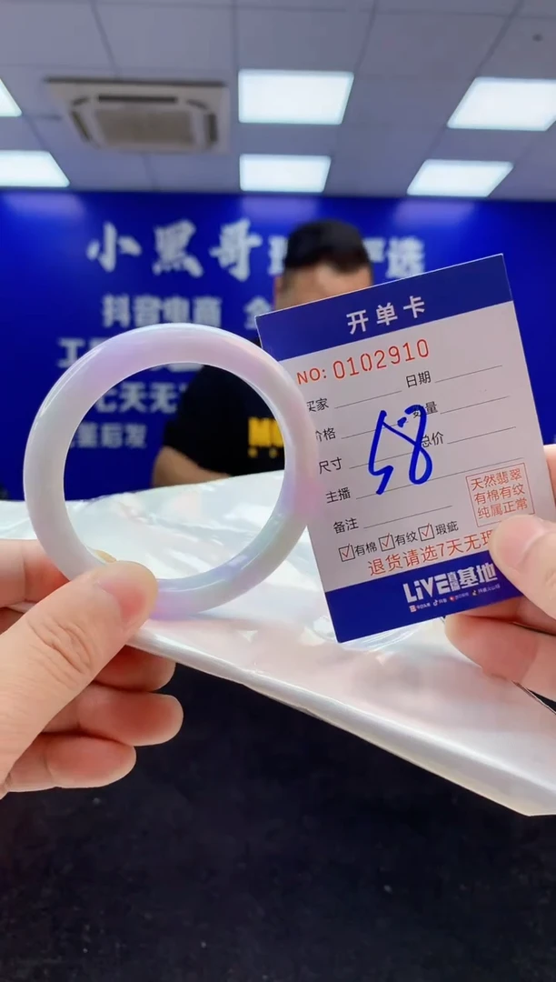 翡翠手镯未镶嵌2天然翡翠默认有瑕完美主义者勿拍