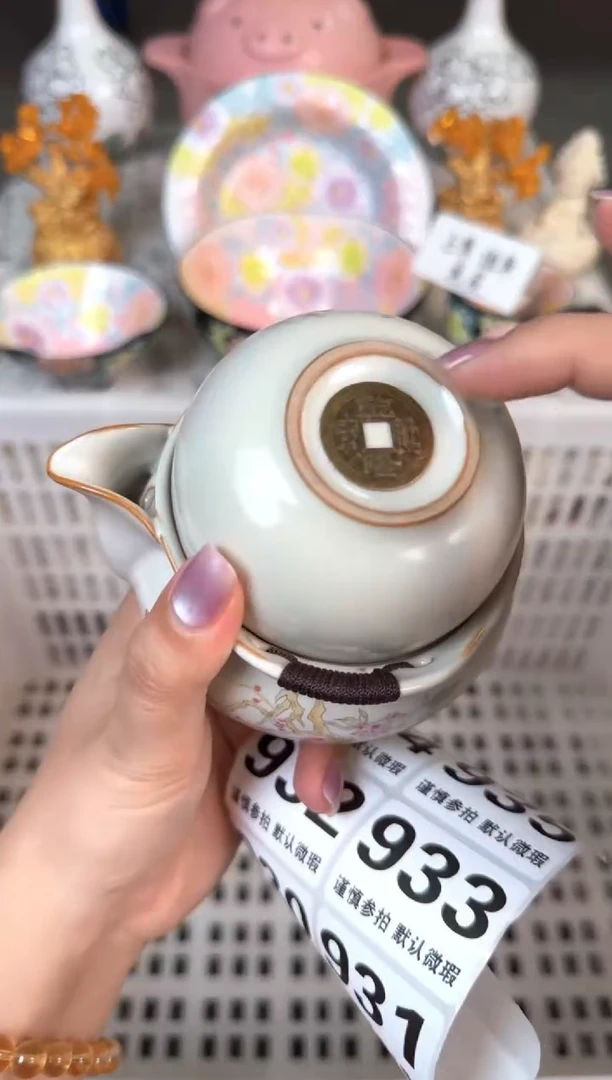 瓷片928默认微瑕15包邮库存1件