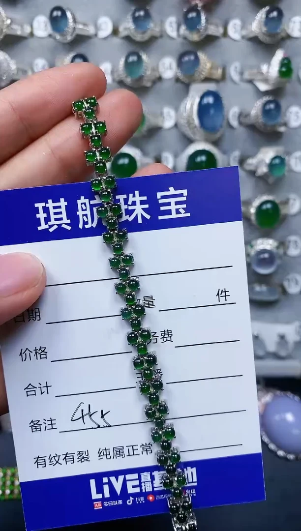 【闪购商品】翡翠手链银S925镶嵌0455