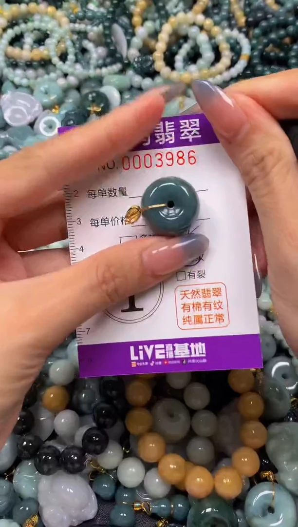 颈饰未镶嵌翡翠闪购003986