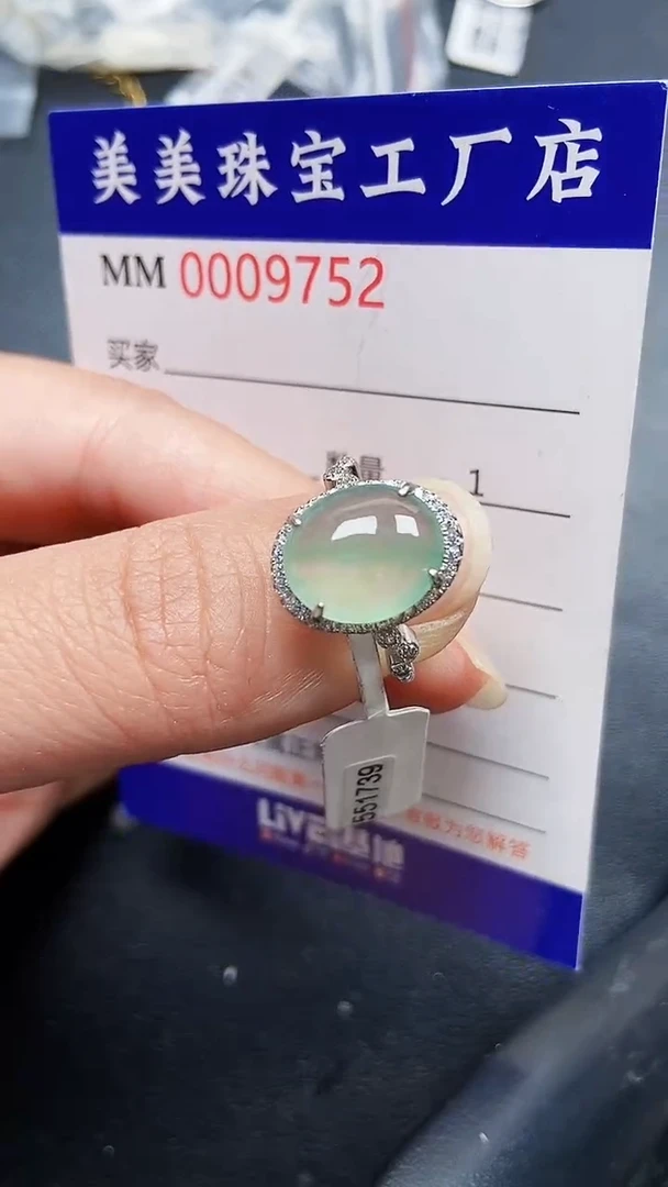 颈饰银S925镶嵌翡翠9752