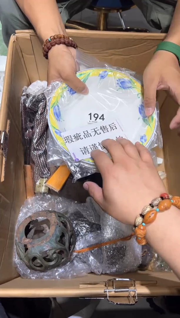 瓷片194..............