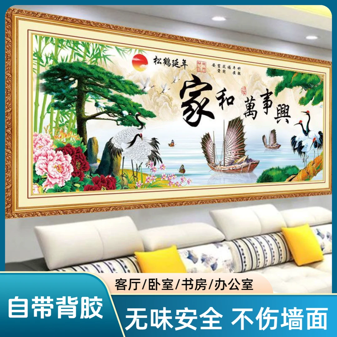 中式流水生财墙纸3D自粘装饰画客厅沙发背景卧室床头山水墙贴壁画