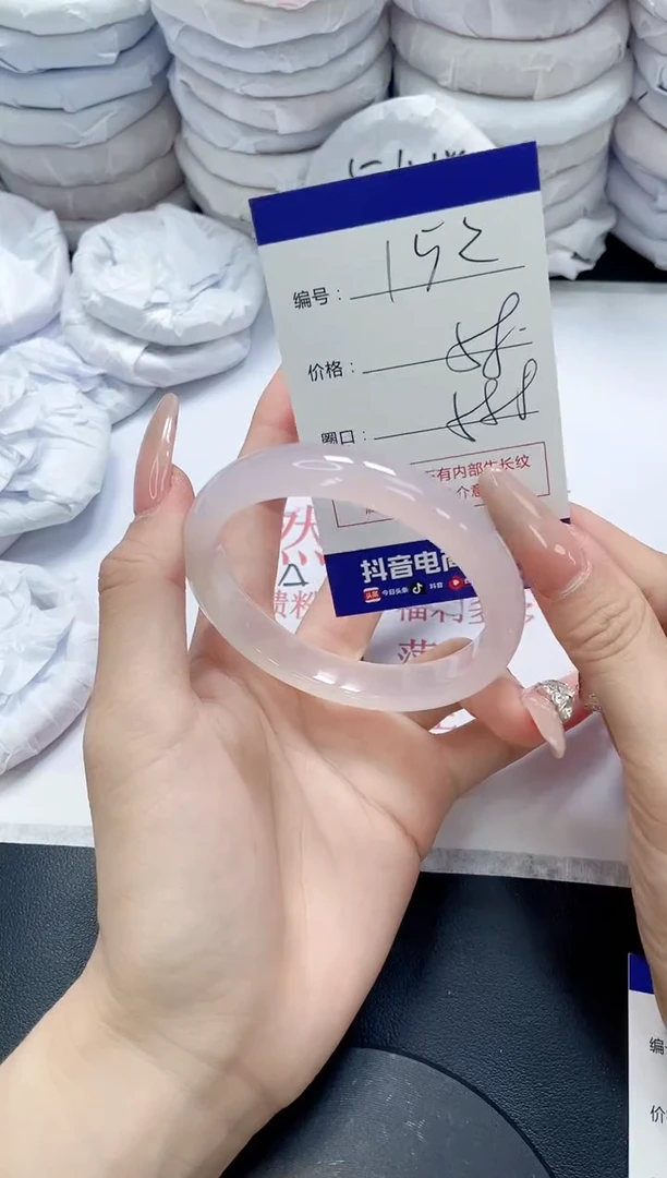 未镶嵌手镯玛瑙/玉髓152