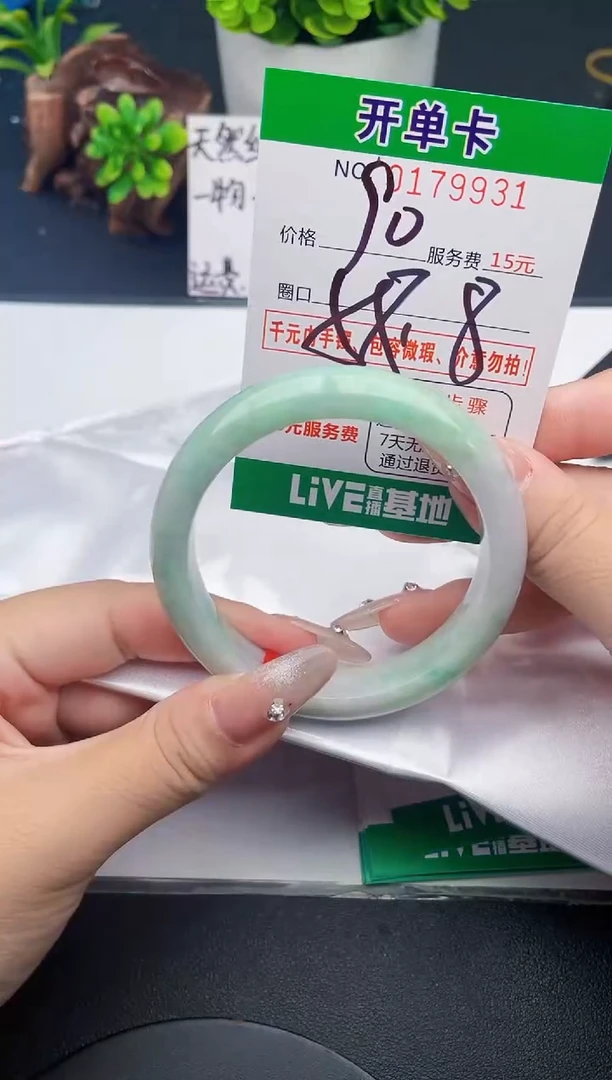 未镶嵌手镯翡翠31天然翡翠A货