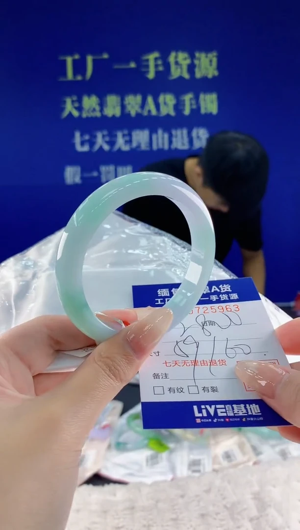 未镶嵌手镯翡翠63天然翡翠A货