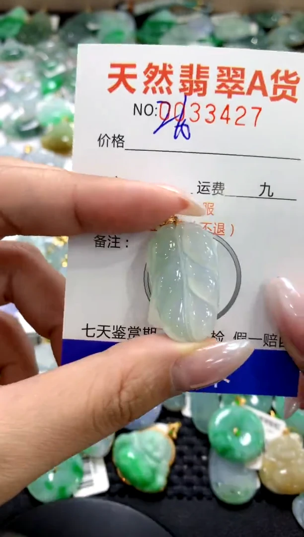 颈饰18K金镶嵌翡翠1111111111111111