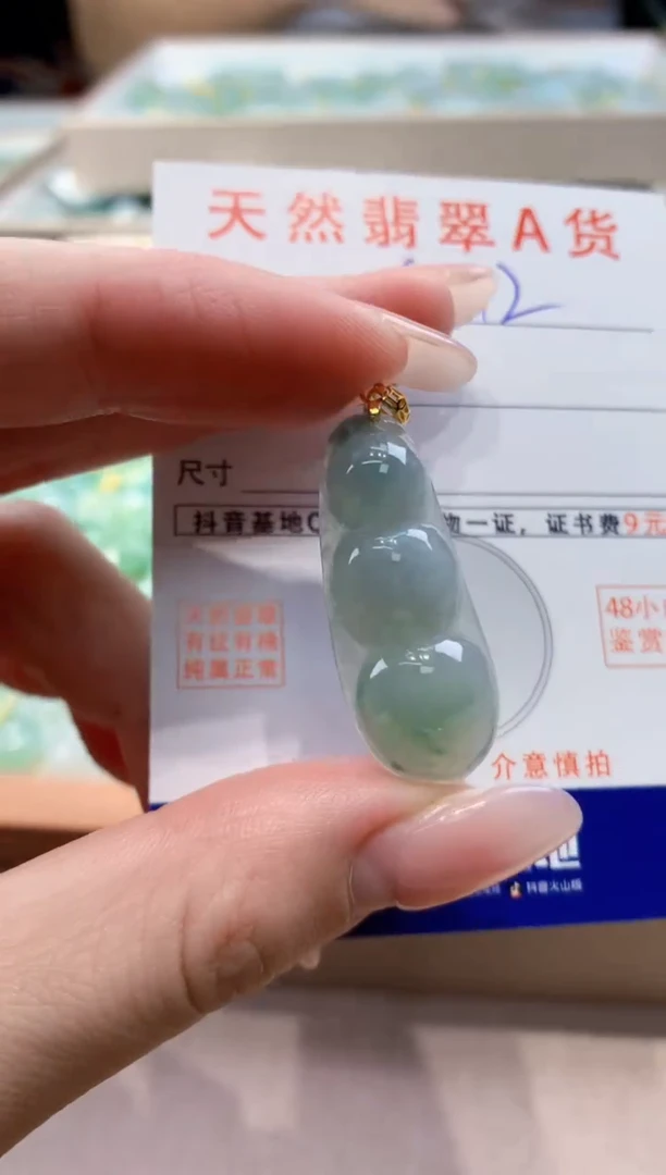 颈饰未镶嵌翡翠 天然缅甸a货翡翠
