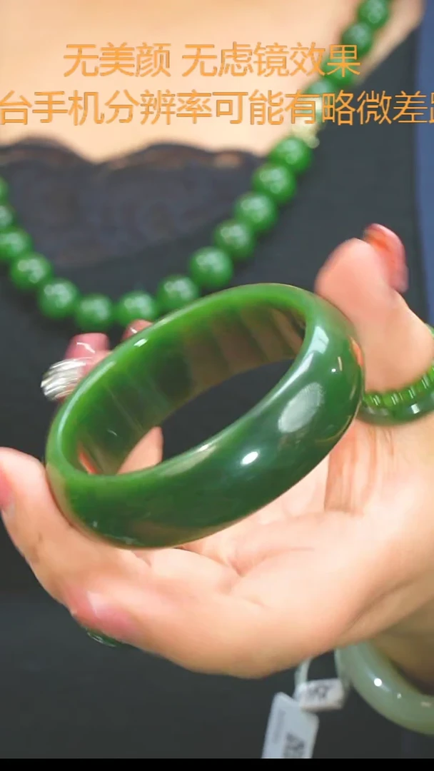 【闪购商品】和田玉（碧玉）60未镶嵌手镯