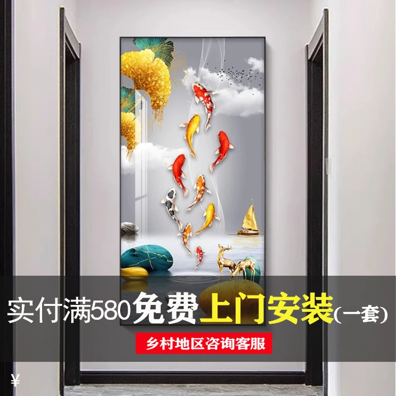 玄关装饰画现代简约入户正对进门墙壁挂画新中式玄幻走廊过道壁画