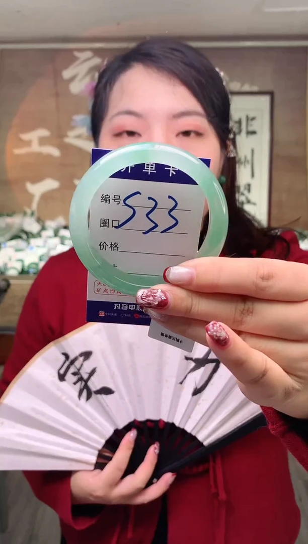 【闪购商品】石英质玉手镯未镶嵌云之玉工厂 序号 33