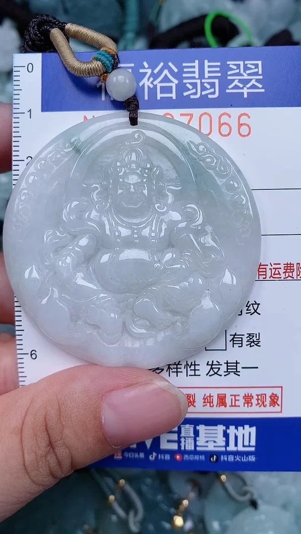 颈饰未镶嵌翡翠...0007066