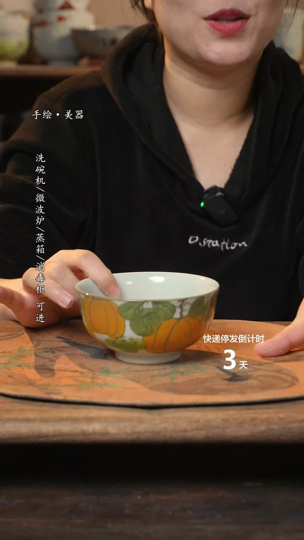 【闪购商品】碗 1个景德镇高温瓷釉下瓷食品级