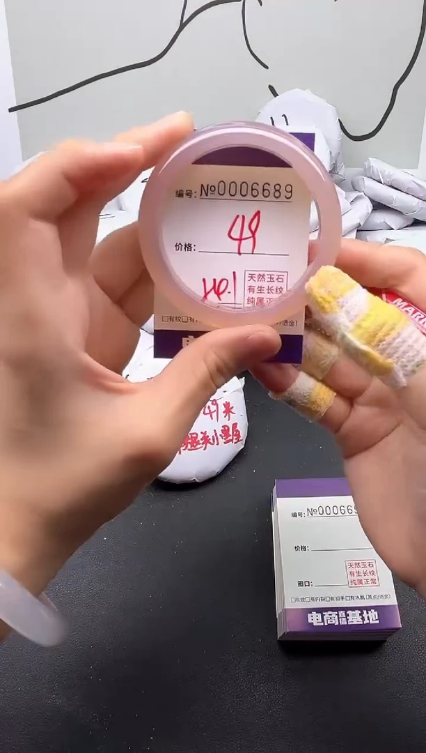 手镯玛瑙/玉髓未镶嵌6689