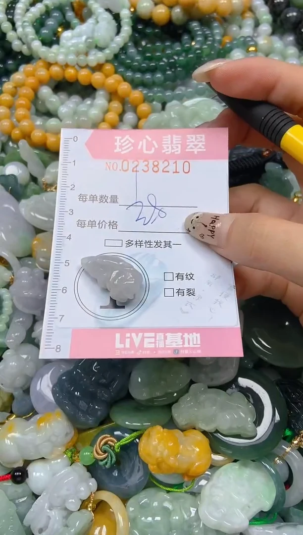 翡翠未镶嵌颈饰闪购0238210