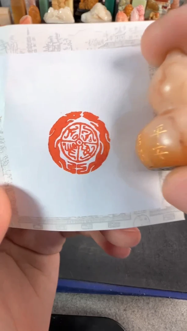 老挝石印石编号编号1774
