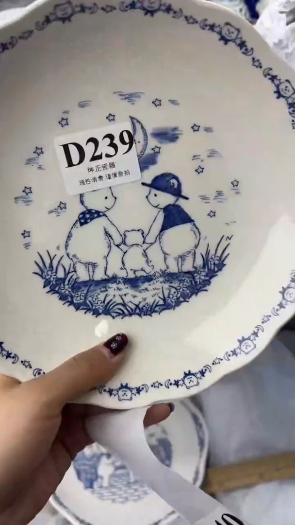 无          D239