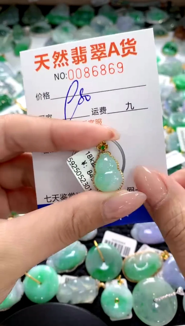 翡翠18K金镶嵌颈饰1111111111111111