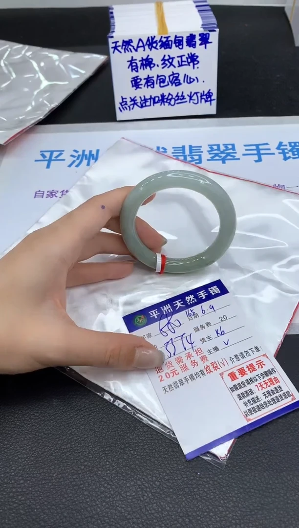 翡翠手镯未镶嵌111111111111