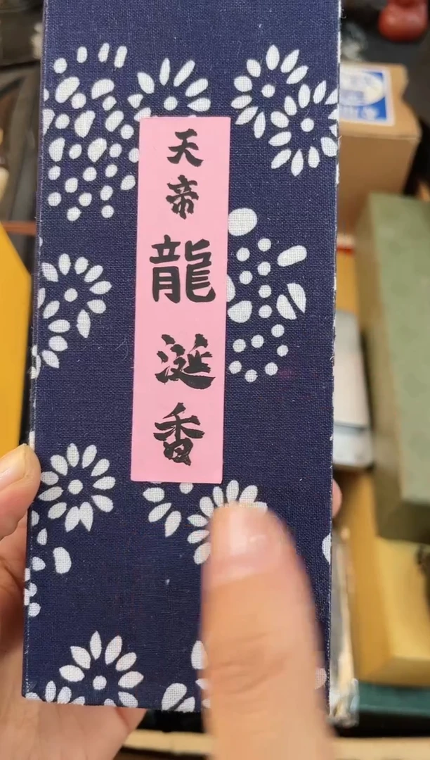 摆件XIANG慧然珍宝阁质量保证