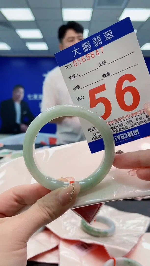 翡翠手镯未镶嵌AAAAAAAAAAAAAAAA