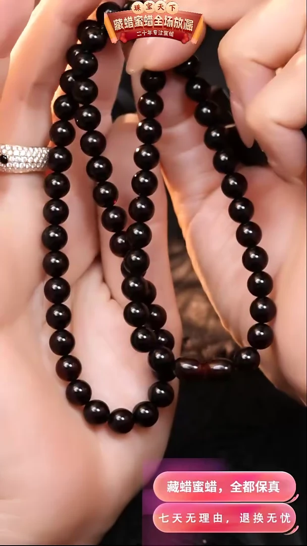 【闪购商品】琥珀颈饰未镶嵌1672天然蜜蜡琥珀假一罚四