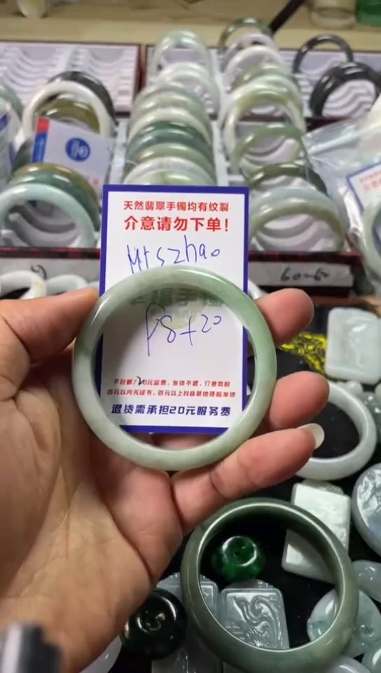 【闪购商品】翡翠手镯未镶嵌【闪购商品】 翡翠 手镯 未镶嵌