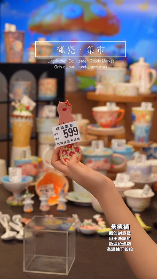 摆件景德镇纯手工作品599